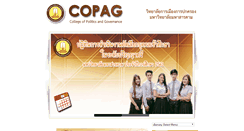 Desktop Screenshot of copag.msu.ac.th
