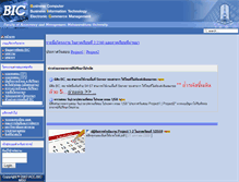 Tablet Screenshot of bc.msu.ac.th